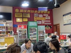 -国庆鸡杂老店