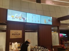 -天津万象城
