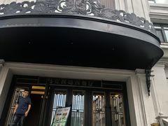-马克西姆俄罗斯餐厅(绥芬河店)