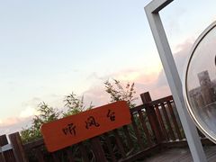 -鼓岭旅游度假区