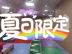 -金宝贝国际早教中心(万象城中心)