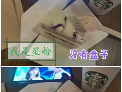 -星巴克(北京南站第二店)