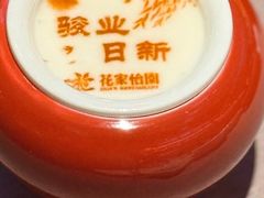 -花家怡园(四合院总店)