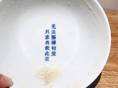 -桃园眷村(万象天地店)