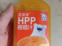 -百年义利(北兴路店)