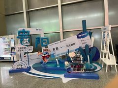 -贵阳龙洞堡国际机场-T2航站楼