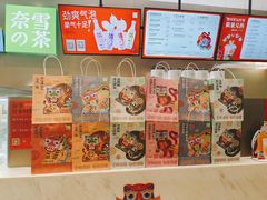 -奈雪的茶(市百一店)