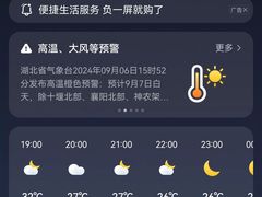 -武汉汉口火车站东方建国大酒店