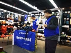 -迪卡侬(西三旗店)