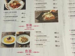 菜单-斯比特花园西餐厅(东方商厦店)