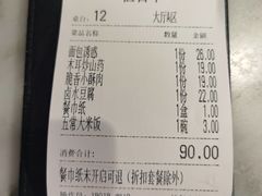 -小菜园新徽菜(泰州茂业店)