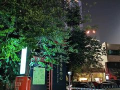 -天河体育中心