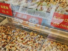 -宋记饼家(石门二路店)
