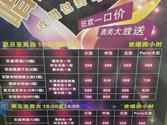-星乐汇量贩式KTV(中冶祥腾城市广场店)