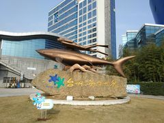 -台州海洋世界