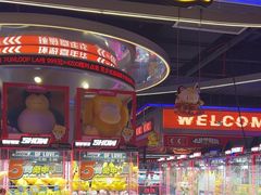 -环游嘉年华(永旺梦乐城广州番禺广场店)