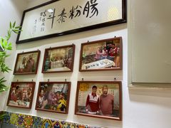 -荔银肠粉·非遗手藝(夫子庙店)