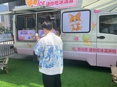-新光里