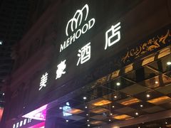 -美豪怡致酒店(上海长寿路店)