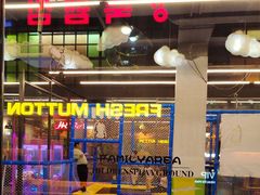 -河坝烧烤串城(金达莱店)