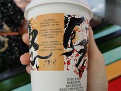 -茶颜悦色(岳麓山顶店)