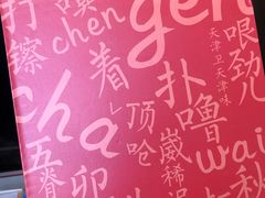-祥禾饽饽铺·中式糕点(天津河东美福园店)