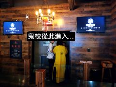 -长藤鬼校(龙翔店)