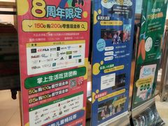 -鹏欣水游城