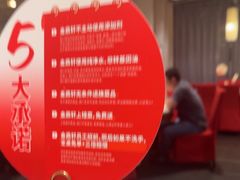 -金鼎轩(亚运村店)