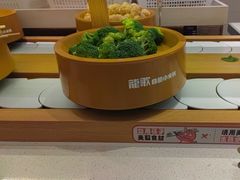 -龍歌自助小火锅(崂山丽达店)