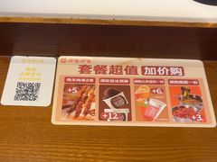 -呷哺呷哺 黄金牧场 (欢乐谷店)