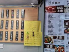 -笼铭坊(北蔡店)