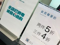 -MJstyle(金虹桥店)