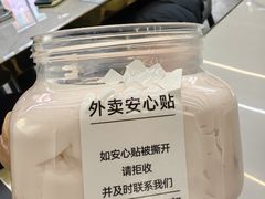 -白色日记·手作酸奶(麦凯乐店)