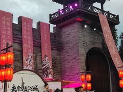 -茅山东方盐湖城景区