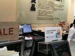 收银台-MUJI无印良品(吾悦广场武进店)
