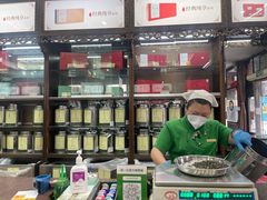 -张一元(总店)