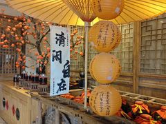 -百花人家(门城水岸店)