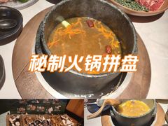 -芸山季·云南山珍菌火锅(人民广场来福士店)