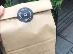 -81BAKERY(大学路店)