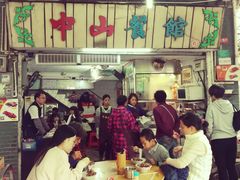 -凌舍好烧鹅(中山路店)