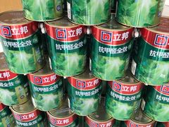 -立邦(武侯区西部专卖店)