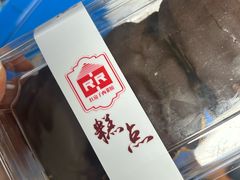 -红宝石·鲜奶小方·海派西点房(莘庄龙之梦店)