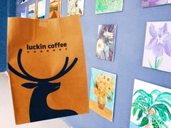 -瑞幸咖啡(汇星商业中心店)