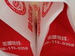 -老香港蛋糕