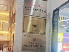 -骨头音乐BoneMusic·架子鼓·军鼓·考级(亚新生活广场校区)