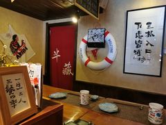 -半藏居酒屋(香港花园店)