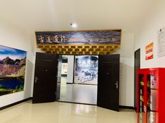 -迪庆藏族自治州博物馆