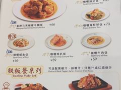 -翠华餐厅(正佳广场店)