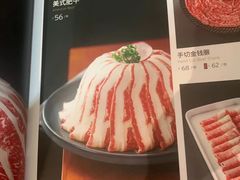 -东来顺•非遗火锅(外滩店)
